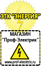 Магазин электрооборудования Проф-Электрик Двигатель на мотоблок каскад в Махачкале