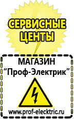 Магазин электрооборудования Проф-Электрик Двигатель на мотоблок каскад в Махачкале