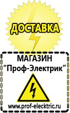 Магазин электрооборудования Проф-Электрик Нужен ли стабилизатор напряжения для телевизора жк в Махачкале